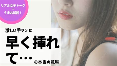 手マン 痛い|彼氏の指・手マンが痛い女性必見！原因と対処法、彼。